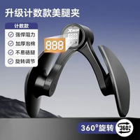特步pc肌凱格爾訓練器-智能計數款-黑色【強勁阻力+360°可調節】強化核心力量 均碼-款式4