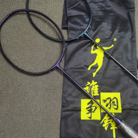 專業羽毛球拍款小黑拍高端內發泡二次成型可拉32磅高彈性碳纖維