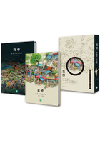 菜市夜市套書