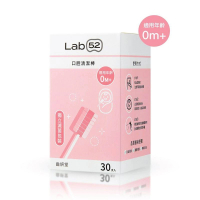 嬰幼兒口腔清潔棒 [30支] 0m+     