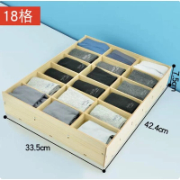 襪子分類收納盒（18格白楓木色） 