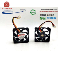 建準HA40101V4-000C-999 4010 4CM南北橋磁浮軸承12V 靜音 散熱風扇[DD0322001]