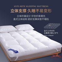 床褥墊五酒店柔軟10床墊軟墊加厚子墊被家用1.8m雙人床褥墊速賣通