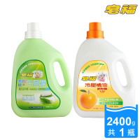 皂福 天然洗衣肥皂精 橘油/酵素任選(2400g/瓶)