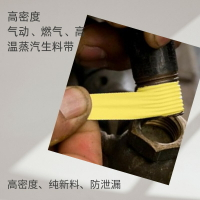 【可開發票】高密度燃氣高溫生料帶氣動液壓油路密封蒸汽管道螺紋密封生膠帶