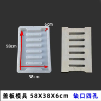 Ditch Cover Plastic Template Sewer Prefabricated Cement Gutter Cover Mold Concrete Manhole Cover Abr