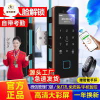 3D 人臉識別 玻璃門指紋鎖 辦公室 密碼鎖 智能鎖 有框無框 電子鎖[DD0421003]