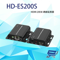 昌運監視器 HD-ES200S 200米 HDMI網路延長器【APP下單跨店最高22%點數回饋】