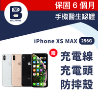 【福利品】iPhone XS MAX 256G 台灣公司貨