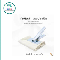 Duckbill clip, table cloth, table cloth, 4 styles available