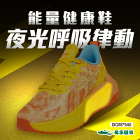 【母子鱷魚】-官方直營-呼吸律動能量健康鞋-黃(男款)