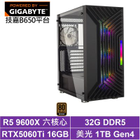 技嘉B650平台[狂戰士K4CC]R5 9600X/RTX 5060 Ti 16G/32G/1TB_SSD