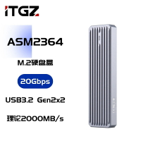 🌟買一送一🌟ITGZ M.2硬碟盒NVME SATA鋁合金TypeC 20Gbps移動SSD散熱固態外置盒手機外接盒筆電