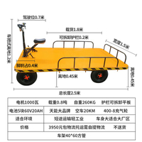 推拉擺攤倒騎驢車手拖車貨運輸四輪三輪搬運車平板車小載重電動