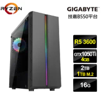 【NVIDIA】R5六核{魔焰鐵衛}GTX1050Ti獨顯電玩機(R5-3600/技嘉B550/16G/2T/1TB_SSD/GTX1050Ti-4G)
