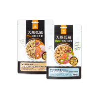 【汪喵星球】天然低敏凍乾主食餐（常溫保存）幼貓 80g(貓咪凍乾)