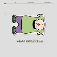胖虎矽藻泥衛浴地毯化妝室防滑墊廁所浴室墊哆啦A夢廚房啜水地墊
