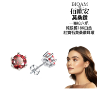 【BIOAM 佰歐安】一克拉六爪皇冠紅寶石莫桑鑽純銀鍍18K白金耳環一對入(幸福母親節/過爐款/不過敏)