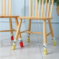 桌腿桌腳保護套雙層針織耐磨靜音椅子腳套凳子腳套實木地板保護墊