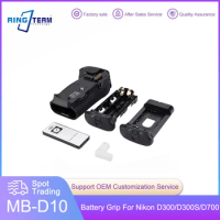 MB-D10H MB-D10 Vertical Battery Grip for Nikon D300 D300S D700 DSLR Camera Battery Handle With Remote Control