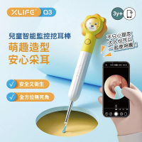 【芽比兔Yep2】兒童智能監控挖耳棒(鏡頭式挖耳棒、無死角、安全保障)