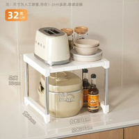氣炸鍋置物架台面電飯鍋多功能廚房電器鍋具小廚寶櫥櫃收納架子-長36*寬32高33cm【請測量尺寸後再下單】 均碼-款式2