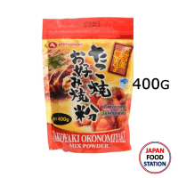 มีบริการเก็บปลายทาง  สินค้าดี  YAMAMORI TAKOYAKI/OKONOMI POWDER (12638) แป้งทาโกะยากิ/โอโคโนมิยากิ แ