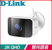 D-Link 友訊  DCS-8620LH 2K QHD 戶外無線網路攝影機 *
