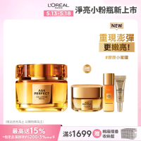 LOREAL Paris 巴黎萊雅 全新升級2.0金致臻顏花蜜奢養膠原輕盈乳霜60ml(面霜/小蜜罐/小S徐熙娣代言)