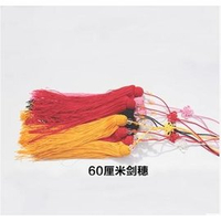 【太極劍劍穗-60cm-高級回龍絲-總長60cm-穂子30cm-2條/組】大劍穗 太極長劍穗 太極劍穗 太極用品-56044