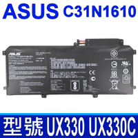 華碩 ASUS C31N1610 原廠電池 ZenBook UX330 UX330C UX330CA U3000C