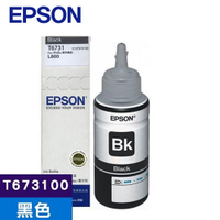 【最高22%回饋 5000點】 EPSON 原廠連續供墨墨瓶 T673100 黑(L805/L1800)