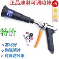 Agricultural Spray Gun High Pressure Atomizing Spray Gun New Gasoline Sprayer Taiwan Model Fruit Tre