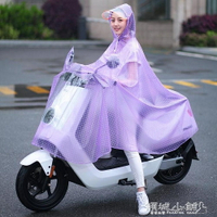 雨衣 電動摩托車雨衣單人男女成人騎行電瓶自行車雙帽檐騎車雨披 全館免運