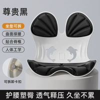 全城熱賣 - 人體工學椅護腰電腦椅家用久坐舒適靠背宿舍學習電競椅子辦公座椅鼎配款尊享黑【坐姿矯正/護腰護脊護臀】可拆卸棉套/久坐不累【兒童款】32*29*29cm