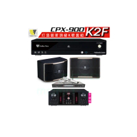 【金嗓】CPX-900 K2F+AK-9800PRO+SR-928PRO+JBL Pasion 8(4TB點歌機+擴大機+無線麥克風+喇叭)