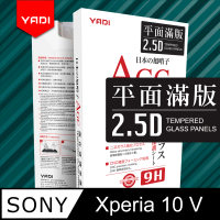 【YADI】SONY Xperia 10 V 6.1吋 高清透滿版鋼化玻璃保護貼(9H硬度/電鍍防指紋/CNC成型/AGC原廠玻璃-黑)