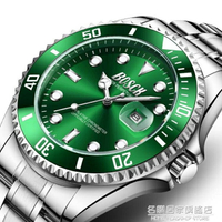 正品牌綠水鬼2020新款手錶男士潮男錶夜光防水學生運動潛水黑水怪 全館免運