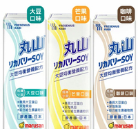 丸山大豆均衡營養配方 200ml*24入/箱 大豆/芒果/咖啡