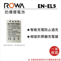 ROWA 樂華 FOR NIKON EN-EL5 EL5 電池 P100 P500 P520