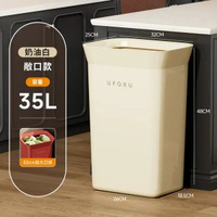 內地直送 - 川岛屋厨房垃圾桶家用新款大号大容量加高款免弯腰卫生间客厅-垃圾桶35L-白色 均码