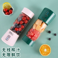 南極人榨汁機家用小型便攜式水果電動榨汁杯果汁機迷你多功能炸果