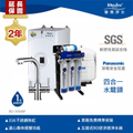 Buder 普德 BD-3004BF-RO 四合一逆滲透加熱器 廚下型飲水機