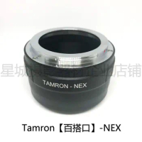 Camera lens adapter ring for Tamron Adaptall 2 AD2 lens to For Sony E NEX adapter A7 A7R NEX-5T 7 6 A5000 A6000 A5100 A7S