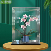 亞克力展示盒適用樂高10311蘭花 透明盒子玻璃罩防塵罩手辦收納盒
