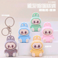 Keychain Labubu Comel Cute