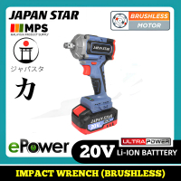 JAPAN STAR KUNCI IMPAK IMPACT WRENCH (BRUSHLESS) 95- AG229S, 95- AG229 - Battery, Electric, Brushles