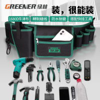 【台灣公司 可開發票】綠林電工工具腰包便攜小收納維修耐磨結實耐用多功能袋掛專用五金
