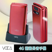 V340 4G 翻蓋老人手機 廣東話按鍵 繁體軟件 紅色