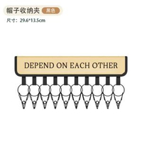 帽子收納神器鴨舌帽掛鉤家用多夾子衣架棒球帽宿舍衣櫃帽子架